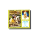 1991-PK851MS-Emperor-Sher-Shah-Suri-on-Horseback.webp