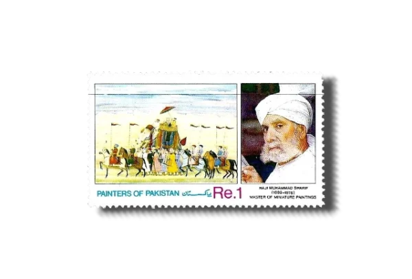 1991 PK856 Painters of Pakistan Royal Procession & Haji Muhammed Sharif (1889-1978)
