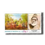1991-PK857-Painters-of-Pakistan-Women-harvesting-Ustad-Allah-Bux.webp
