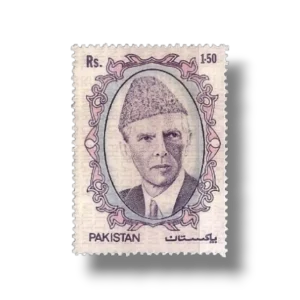 1992 PK895b National Seminar on Philately Rs.1.5 Multan