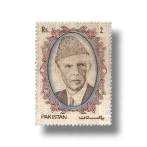 1992 PK895c National Seminar on Philately Rs.2 Multan