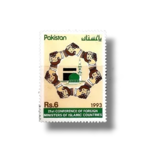 1993 PK901 Conference of Islamic Foreign Ministers Karachi