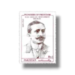 1993-PK904-Pioneers-Of-Freedom-Ghulam-Mohammad-Bhurgri.webp