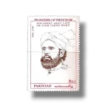1993-PK906-Pioneers-Of-Freedom-Muhammad-Abdul-Latif-Per-Sahab-Zakari-Sharif.webp