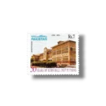 1993-PK910-50th-Anniv-of-Burn-Hall-Institutions.webp