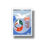 1993-PK911-South-and-West-Asia-Postal-Union-Commemoration.webp