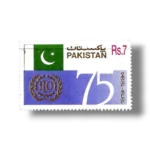 1994-PK914-75th-Anniv-of-ILO.webp