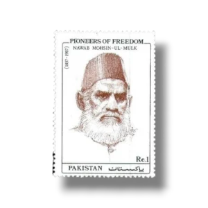 Pioneers Of Freedom Nawab Mohsin-Ul-Mulk