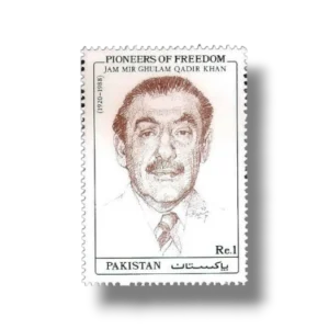 994 PK927 Pioneers Of Freedom Jam Mir Ghulam Qadir Khan