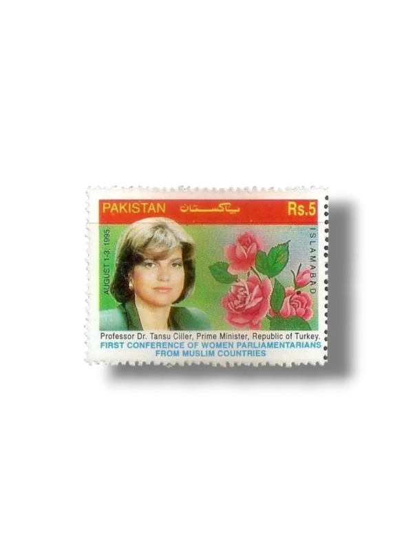 1995 PK959 1st Muslim Women Parliamentarians Conference Dr. Tansu Ciller
