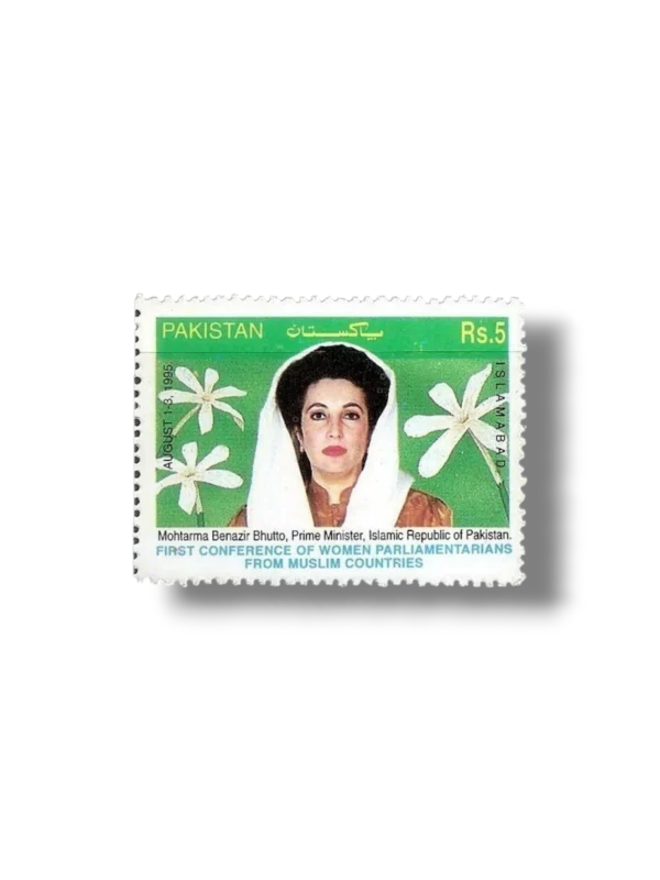 1995 PK960 1st Muslim Women Parliamentarians Conference Mohtarma Benazir Bhutto