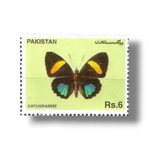 1995 PK968 Butterflies (1995). Aegina Numberwing (Callicore lyca)