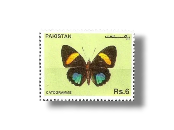 1995 PK968 Butterflies (1995). Aegina Numberwing (Callicore lyca)