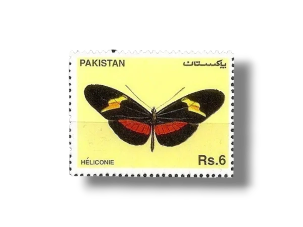 1995 PK970 Butterflies (1995). Yellow Longwing (Heliconius clysonimus)