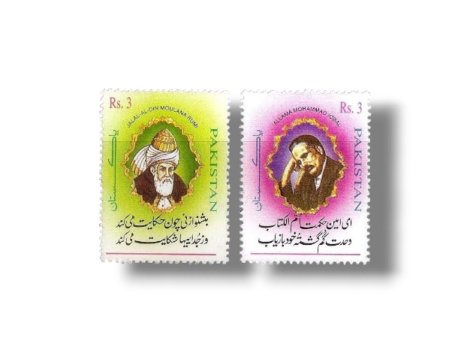PK1015s Pakistan-Iran Joint Issue