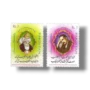 PK1015s Pakistan-Iran Joint Issue