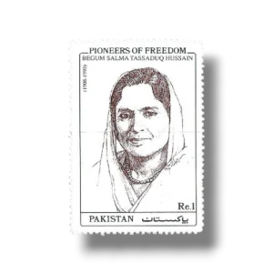 1997 PK1020 Pioneers Of Freedom Begum Salma Tassaduq Hussain