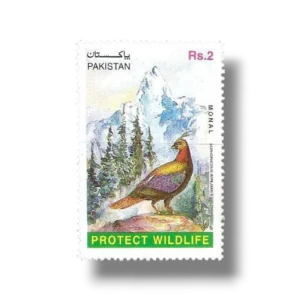 1997 PK1027 Himalayan Monal Lophophorus impejanus