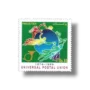 125th Anniversary of Universal Postal Union UPU