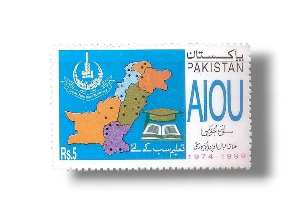 25th Anniv of Allama Iqbal Open University