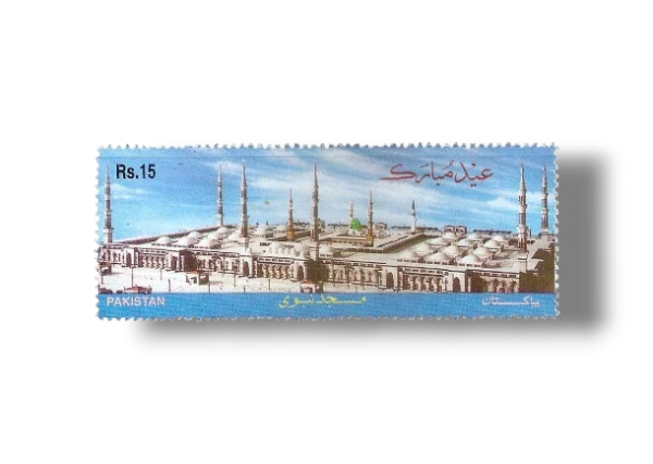 Eid-ul-Fitr Greetings Masjid-e-Nabvi Mosque (1999)