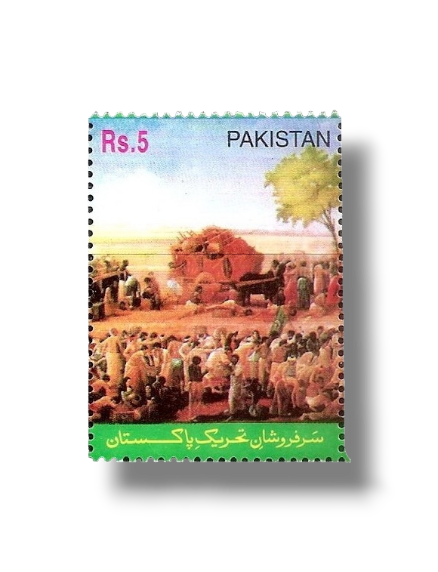 Sarfaroshaane Tehreeke Pakistan