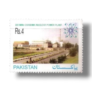 Opening of Chashma Nuclear Power Station