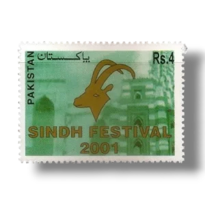 2001 PK1137 Sindh Festival Karachi