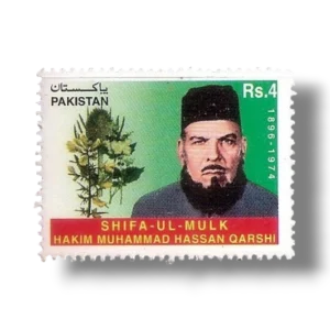 2002 PK1177 Shifa-Ul-Mulk Hakim Muhammad Hasan Qarshi