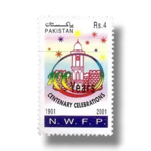 2003 PK1180 Centenary Celebrations of N.W.F.P.