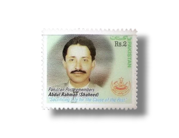 2003 PK1187 THE SILENT SERVER PAKISTAN POST Abdul Rahman Shaheed
