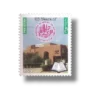 2003 PK1194 25 Years of Pakistan Academy of Letters Islamabad