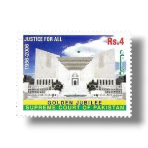 2006 PK1310 Golden Jubilee of Supreme Court of Pakista