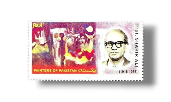 2006 Pk1321 Painters of Pakistan Shakir Ali