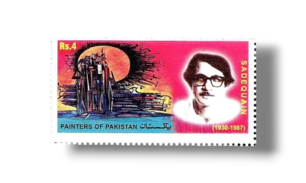 2006 Pk1323 Painters of Pakistan - Sadequain