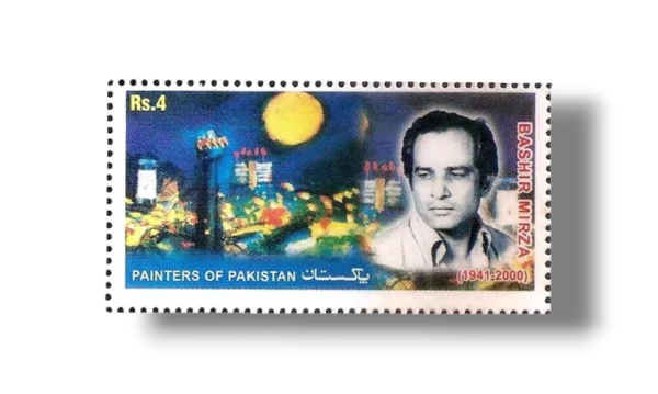 2006 Pk1328 Painters of Pakistan - Bashir Mirza