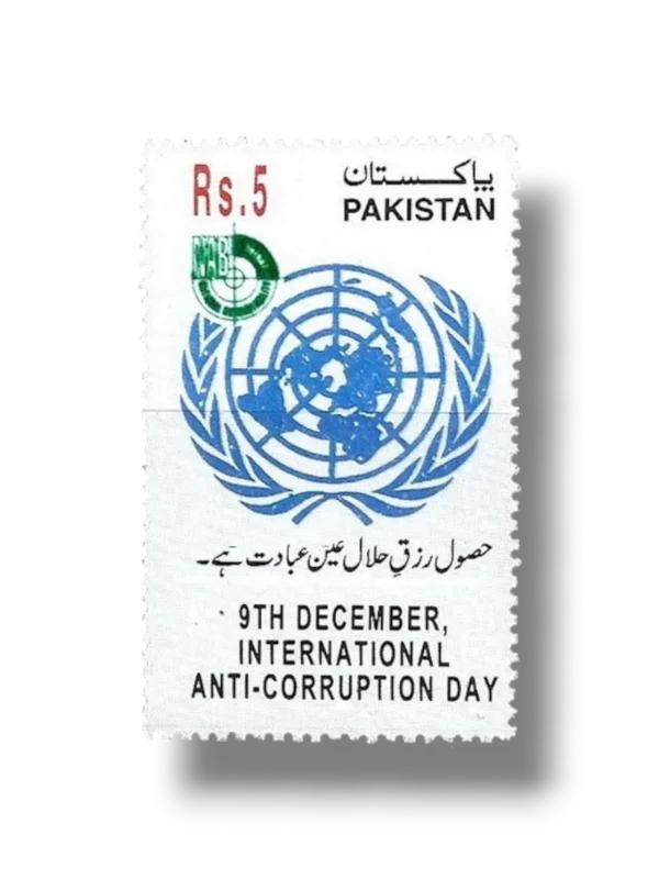 2006 Pk1335 International Anti Corruption Day