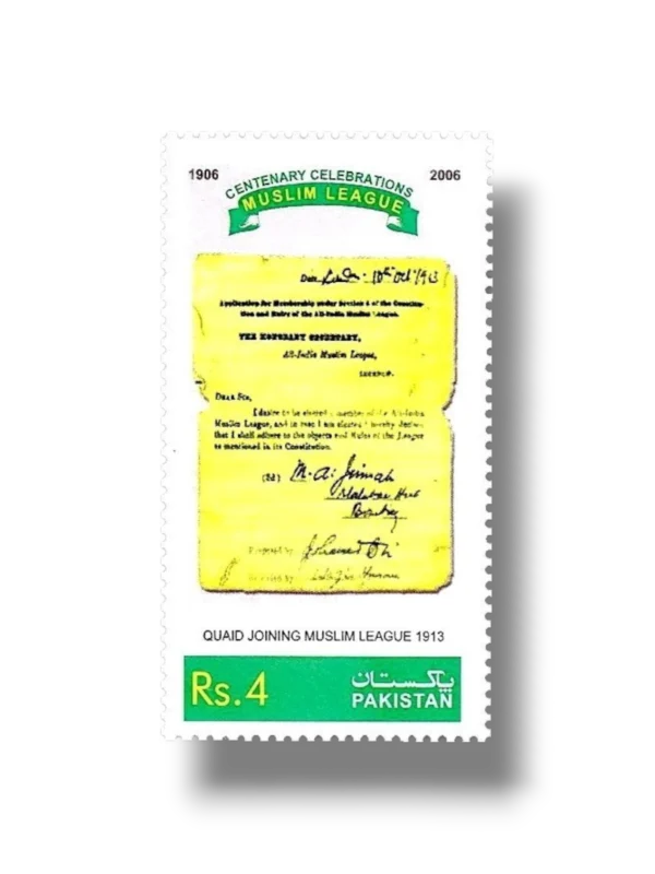 2006 Pk1337 Centenary of the Muslim League 1906 2006