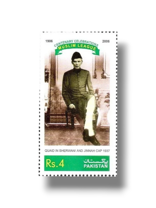 2006 Pk1338 Centenary of the Muslim League 1906 2006