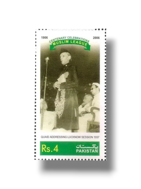 2006 Pk1339 Centenary of the Muslim League 1906 2006