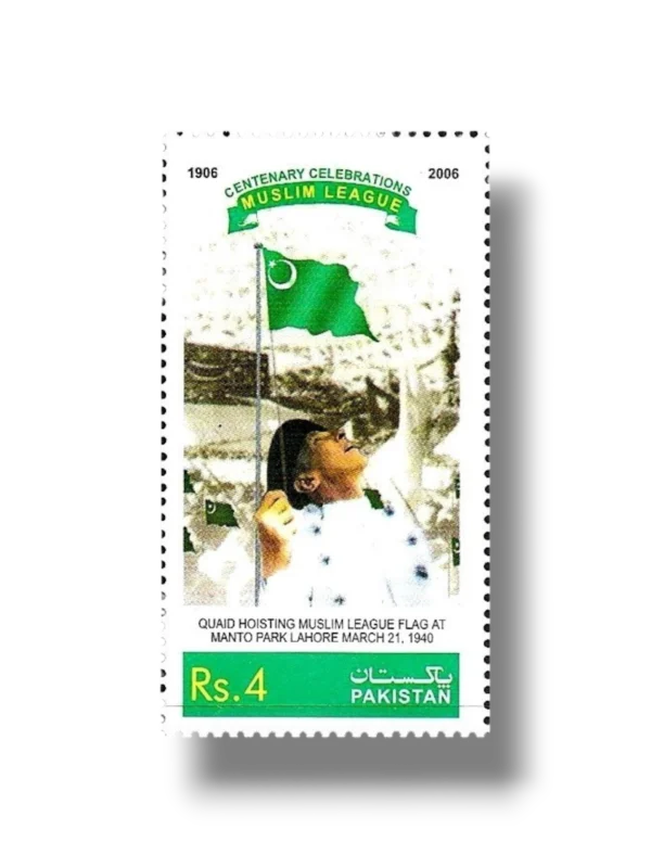 2006 Pk1341Centenary of the Muslim League 1906 2006