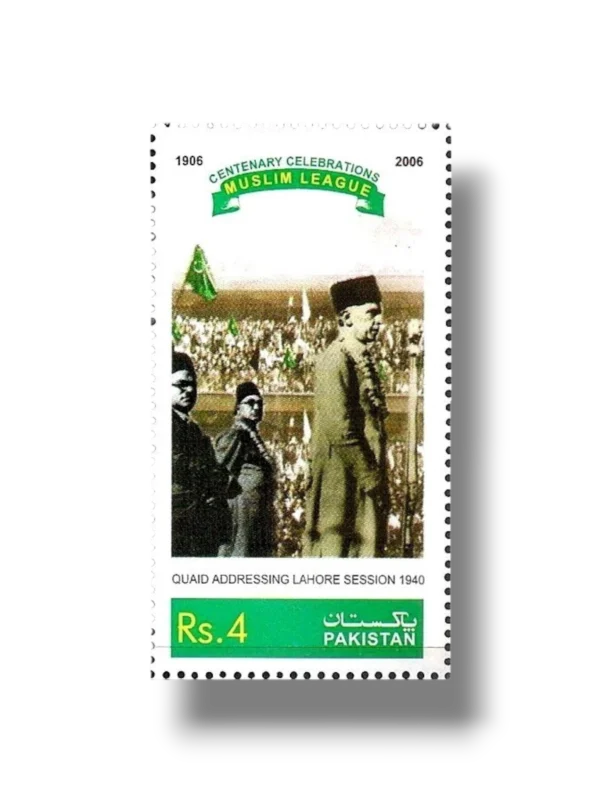 2006 Pk1342 Centenary of the Muslim League 1906 2006