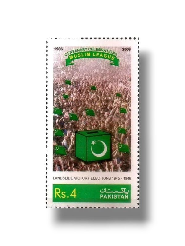 2006 Pk1343 Centenary of the Muslim League 1906 2006