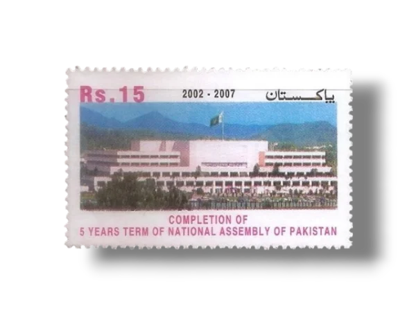 2007 PK1352 Completion of Five Years Term of National Assembly of Pakistan