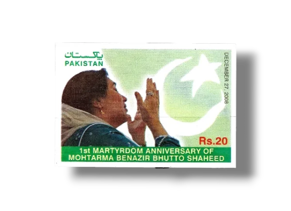 2008 PK1361MS 1st Martyrdom Anniversary of Mohtarma Benazir Bhutto Shaheed