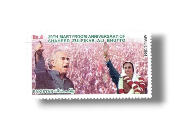 2008 Pk1354 29th Martyrdom Anniversary of Shaheed Zulfikhar Ali Bhutto