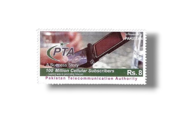 2011 PK1397 100 Million Cellular Subscribers Celebrations