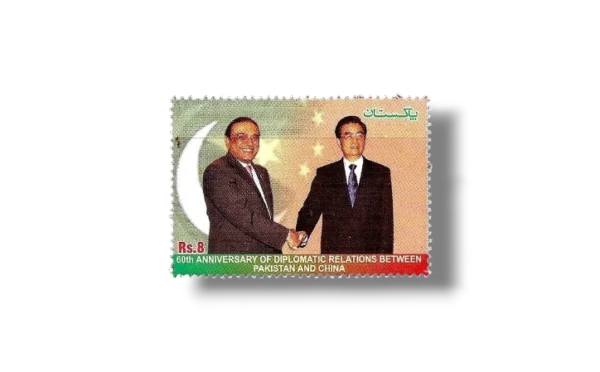 2011 PK1400 60th Anniv of Diplomatic Relations between Pakistan and China