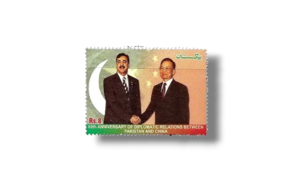 2011 PK1401 60th Anniv of Diplomatic Relations between Pakistan and China