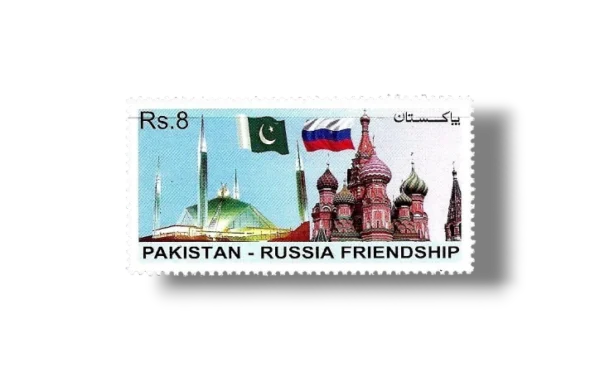2011 PK1403 Pakistan Russia Friendship